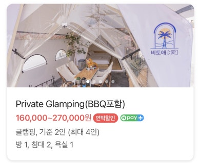 비비큐(BBQ)산청점 이미지