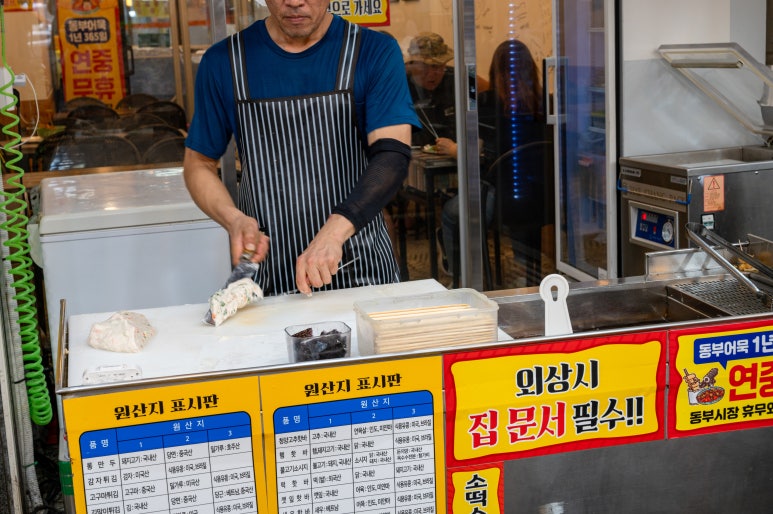 사) 동부시장 이미지