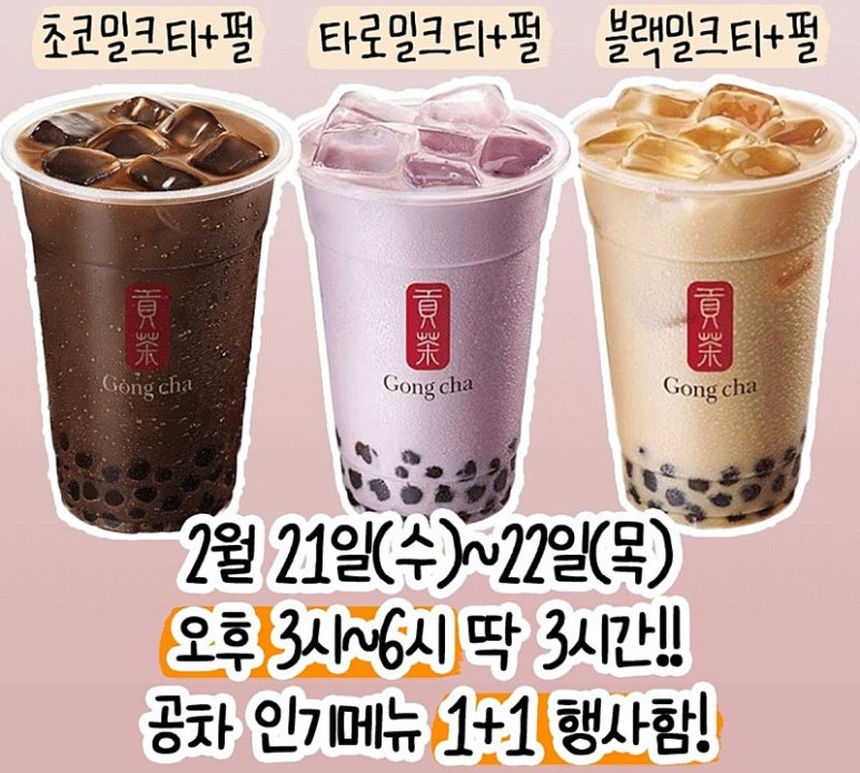 오늘의반점 이미지