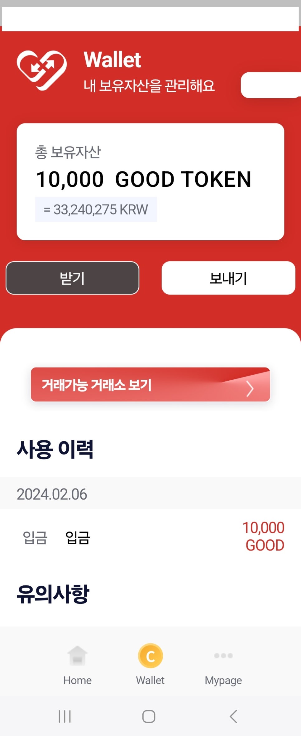 주식회사 자인 이미지