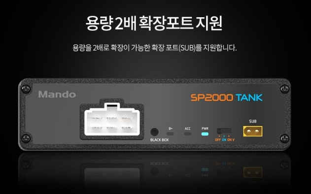 만도밧데리 이미지
