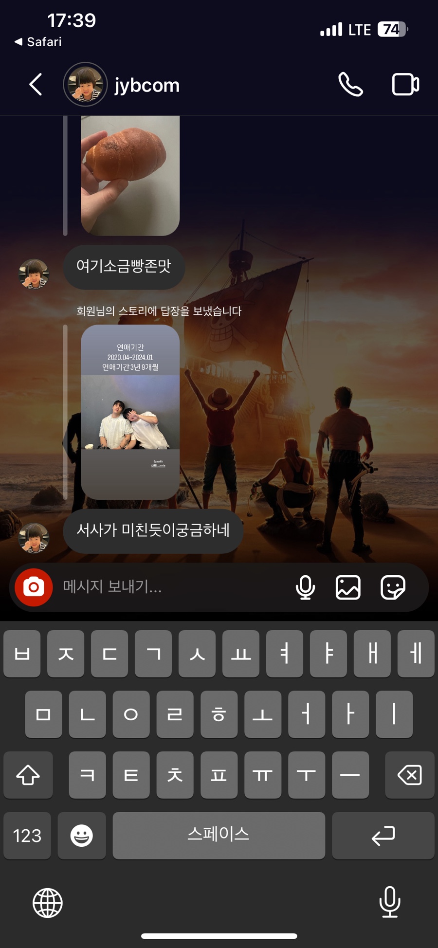 까치모텔 이미지