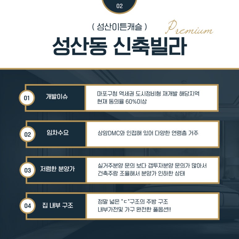 제이에이치-도시개발 이미지