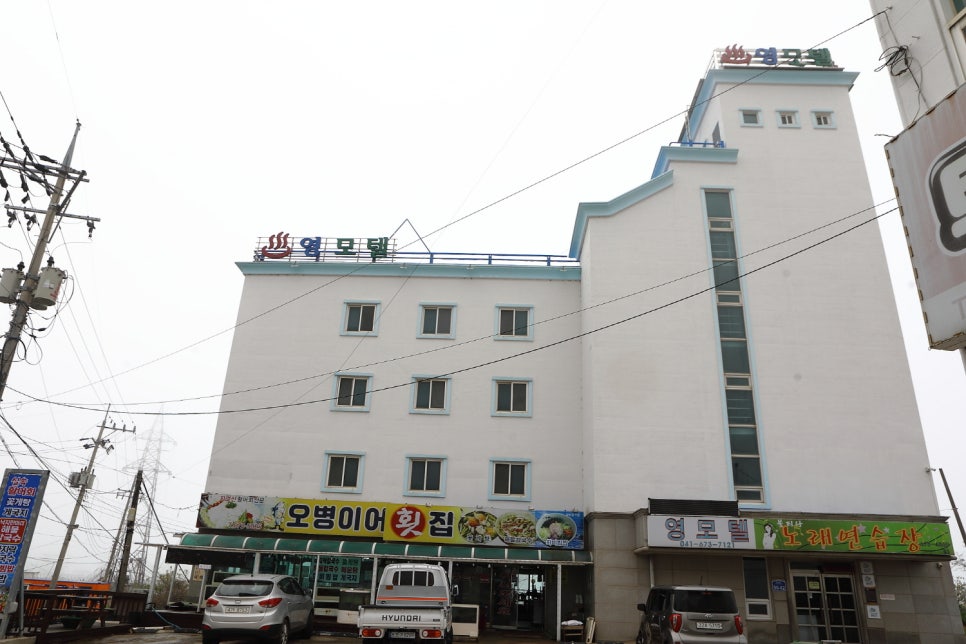 있는 그대로의 맛집 이미지