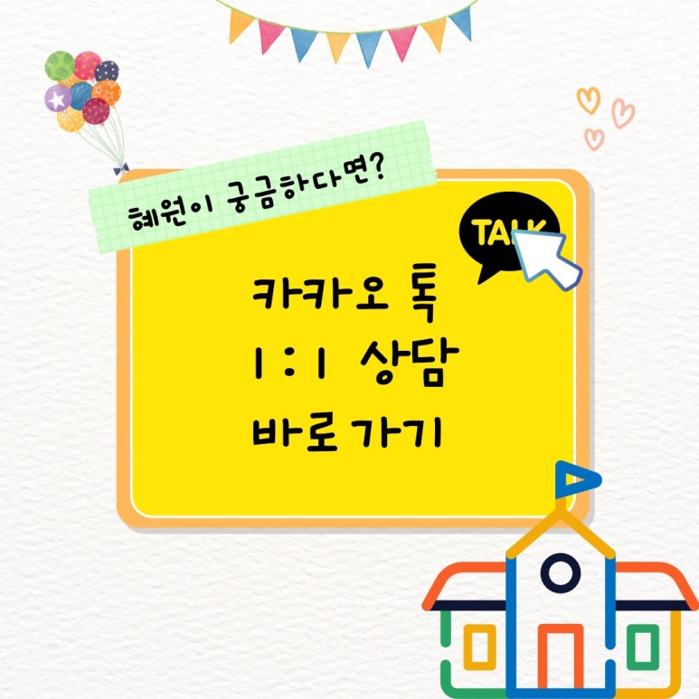 국공립리틀포레스트어린이집 이미지