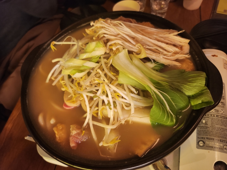 꼬이꼬이 이미지