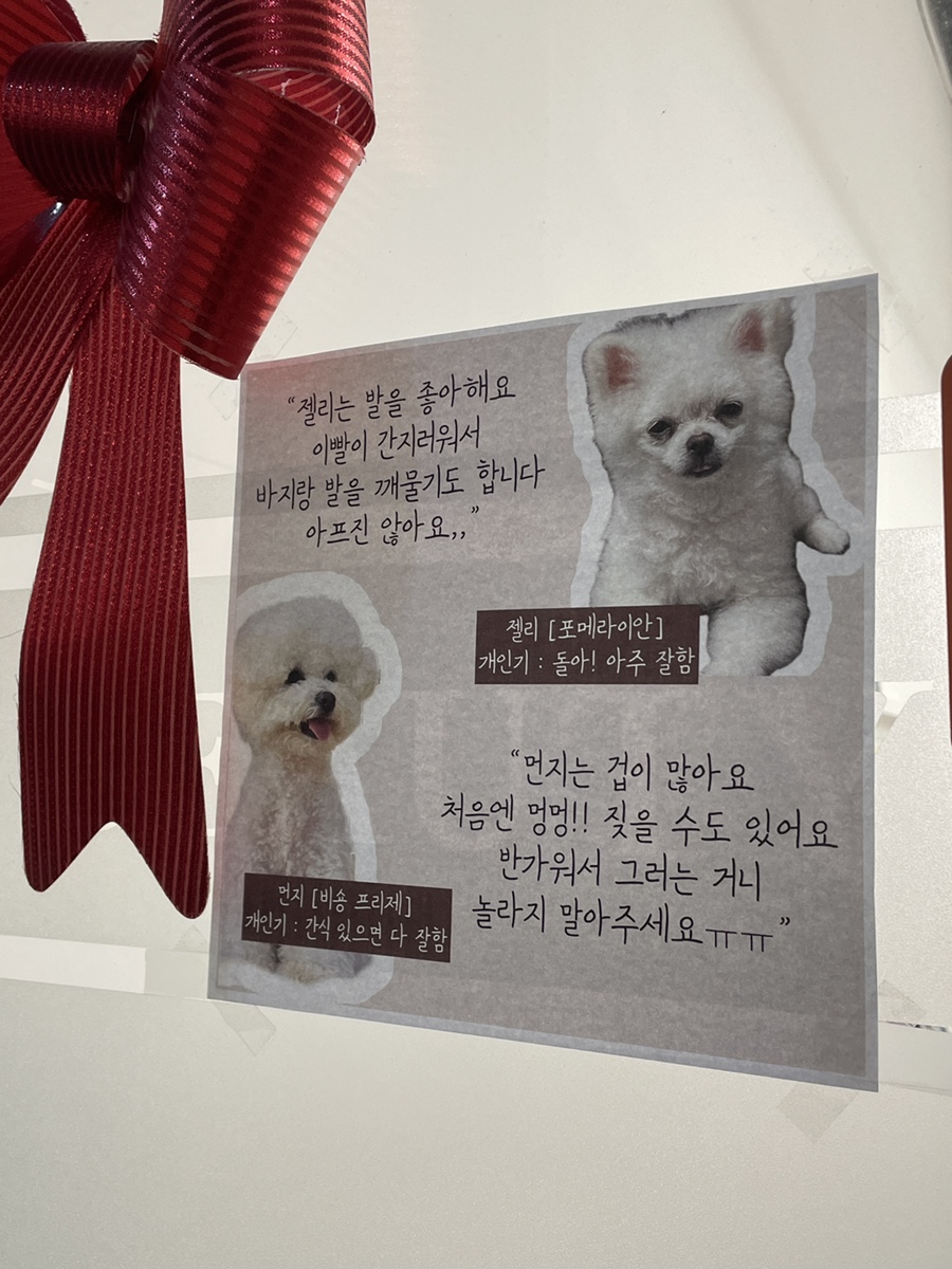 에덴정육점 이미지