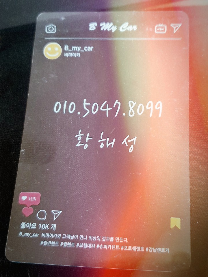 아이엠에스원 이미지