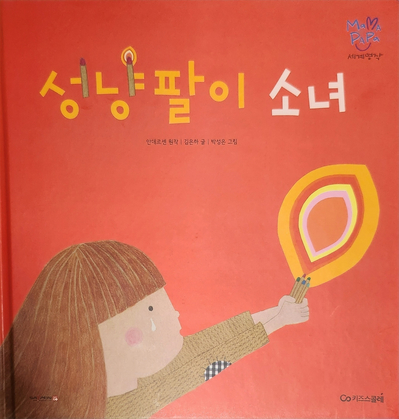 마마파파 이미지