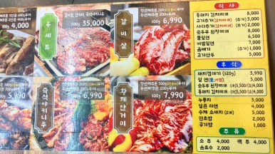동방축산괘법점 이미지
