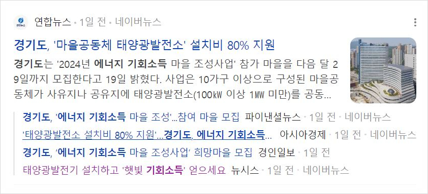 마음에너지발전소 이미지