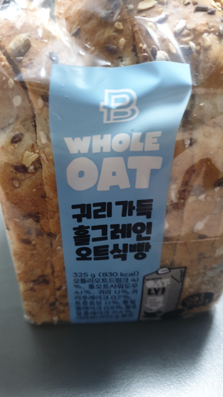 파리바게뜨화양시장점 이미지
