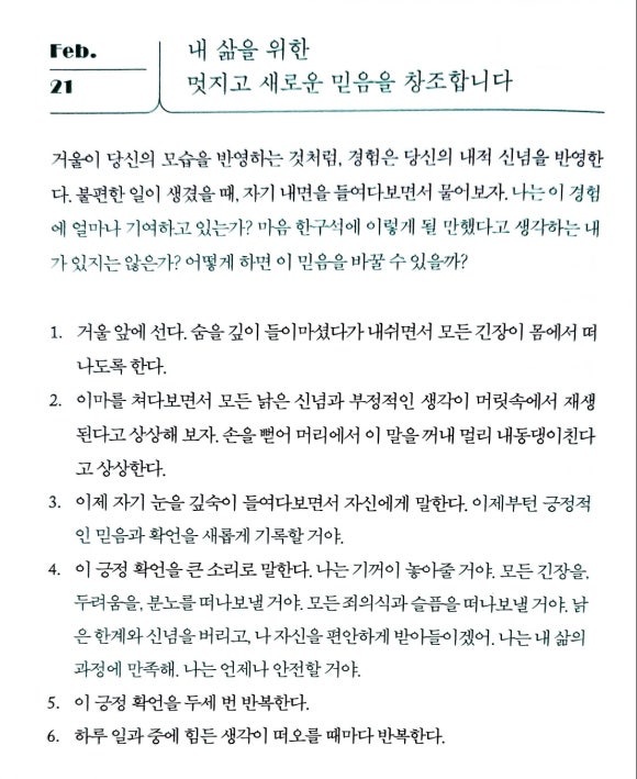 비노잉 이미지