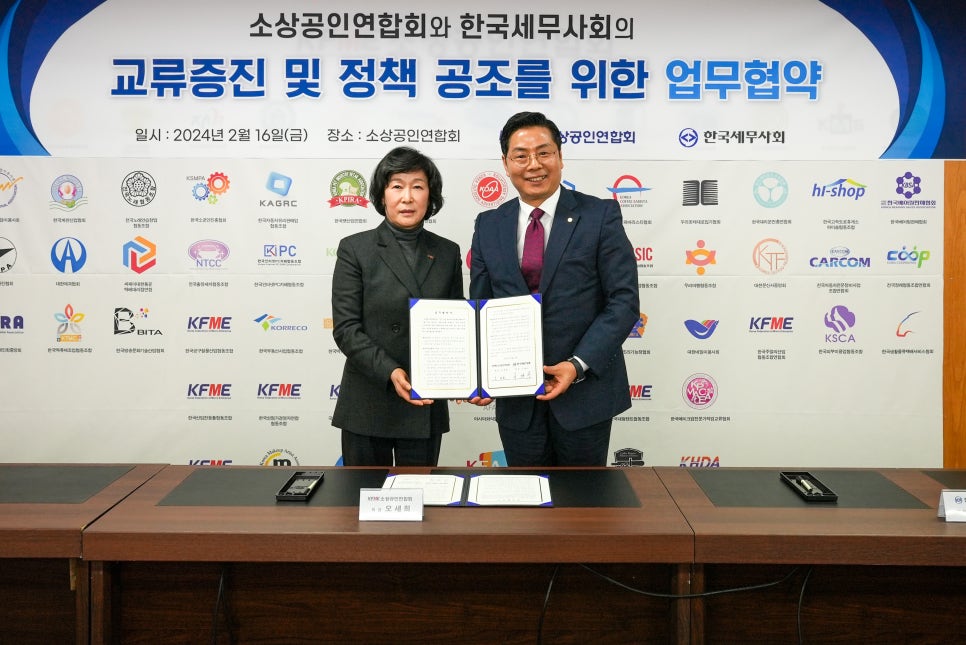 공조세무회계 이미지