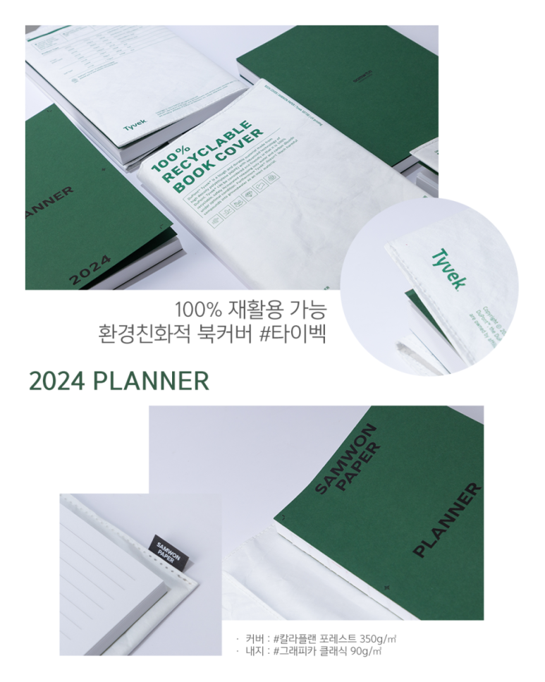 삼원특수지 이미지