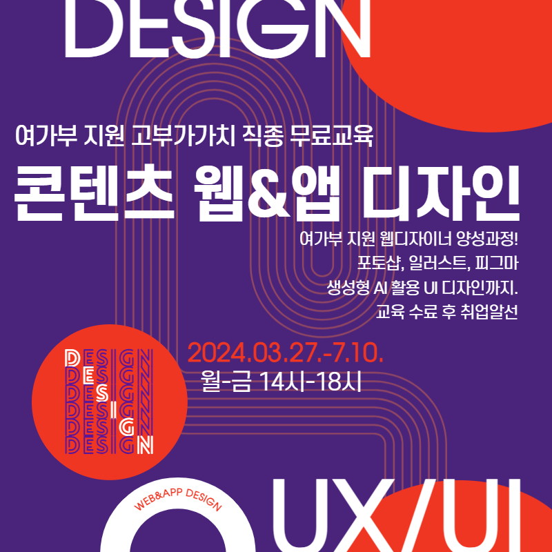 웹지원센터 이미지