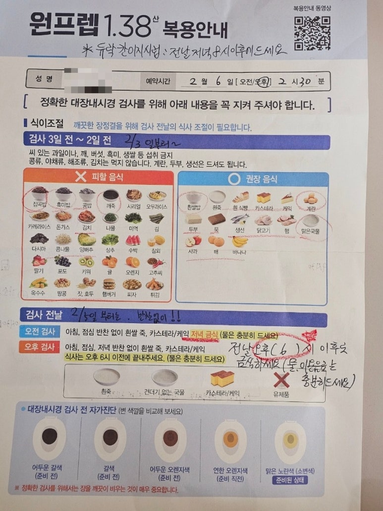 김태효탑내과의원 이미지