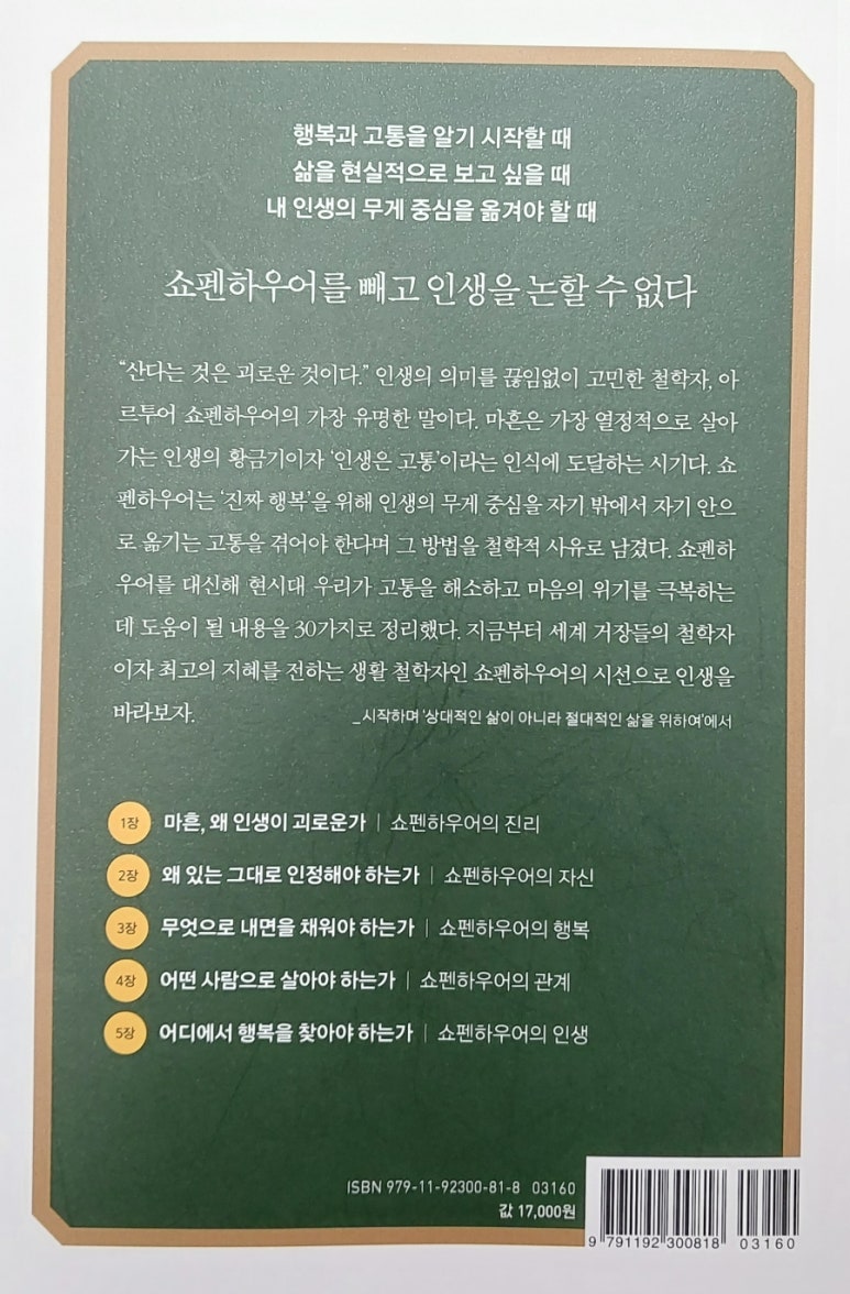 주식회사 유노야 이미지