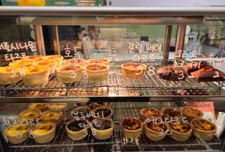 네스티타르트 이미지