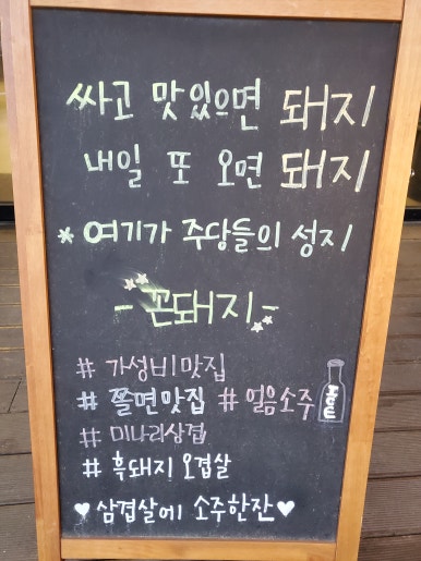 꼰돼지 이미지