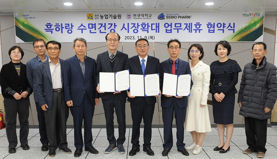 에스에스유통 이미지