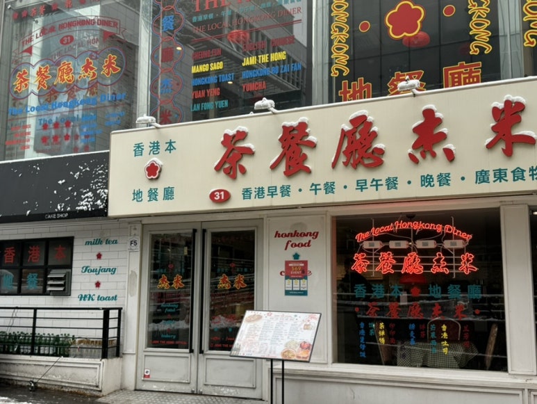 자미식당 이미지