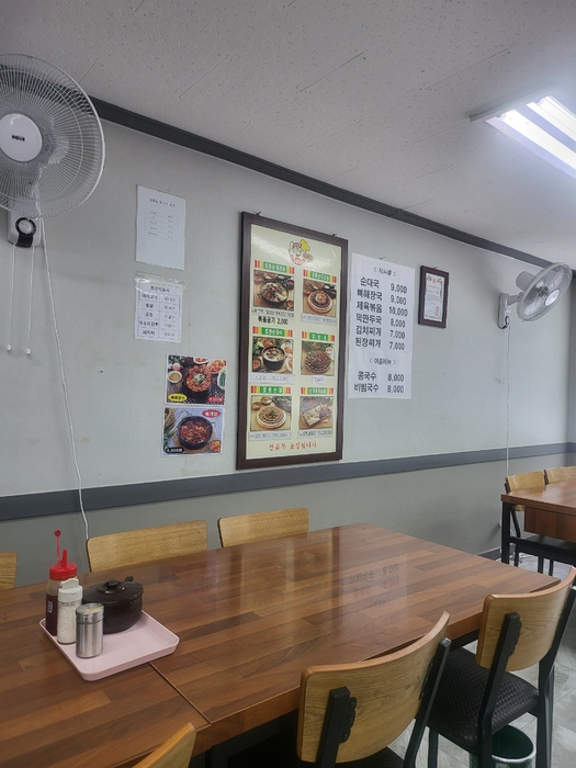 서울 토종 순대국 이미지
