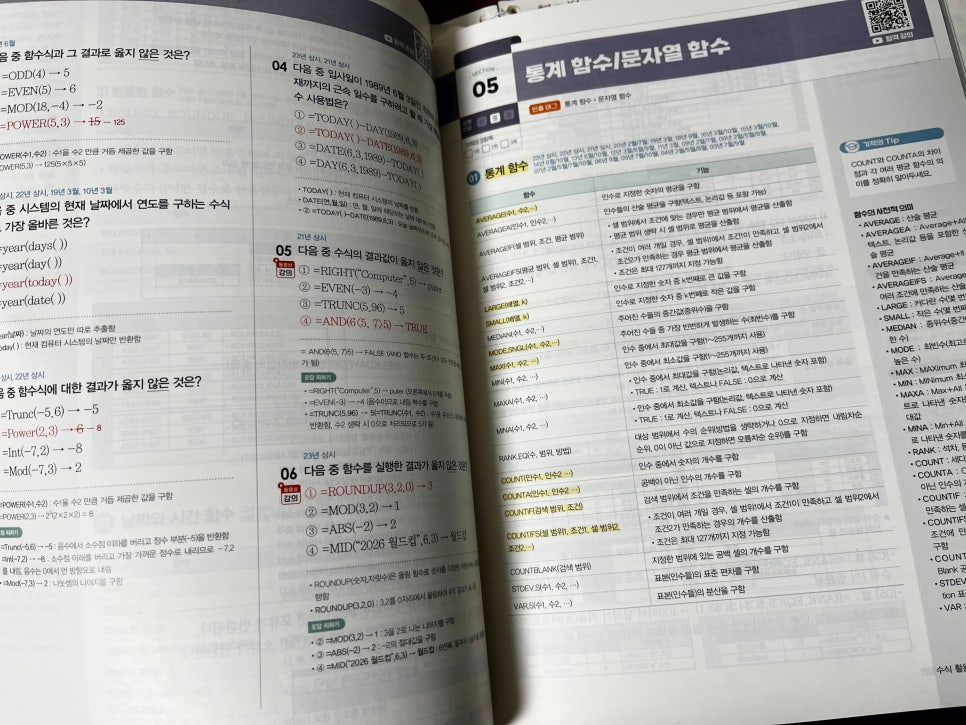 니블컴퓨터 이미지