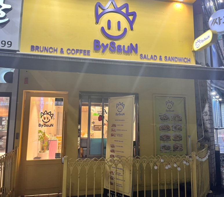 바이썬BySsuN 이미지