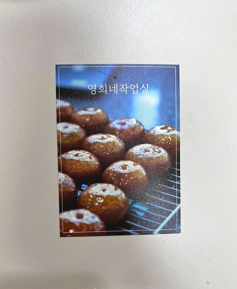 영희네작업실 이미지