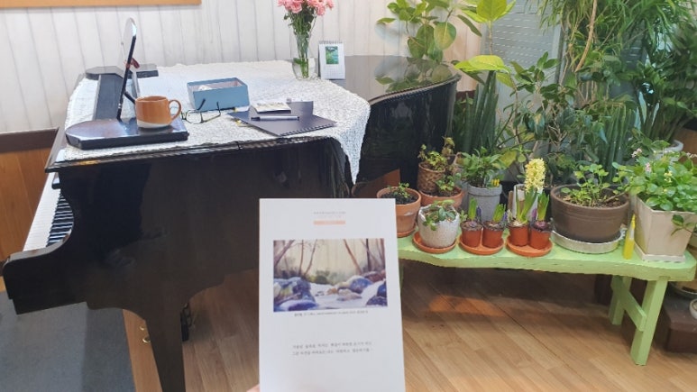 라별피아노학원 이미지