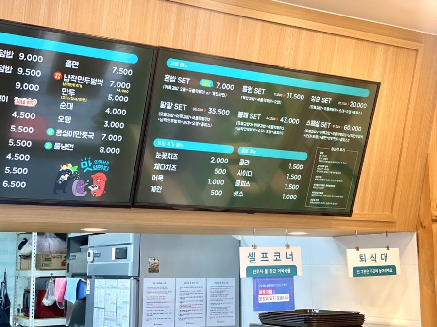 청춘꼬마김밥시흥 이미지