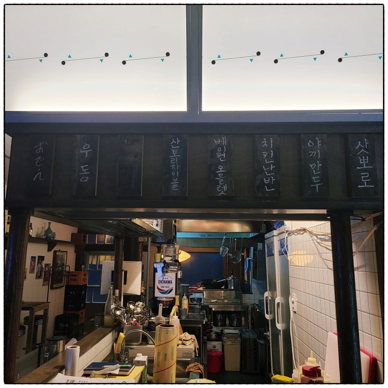 오뎅또오지상 이미지