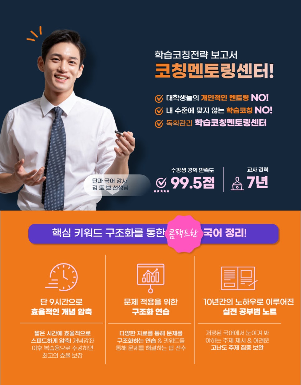 토브독학원 이미지