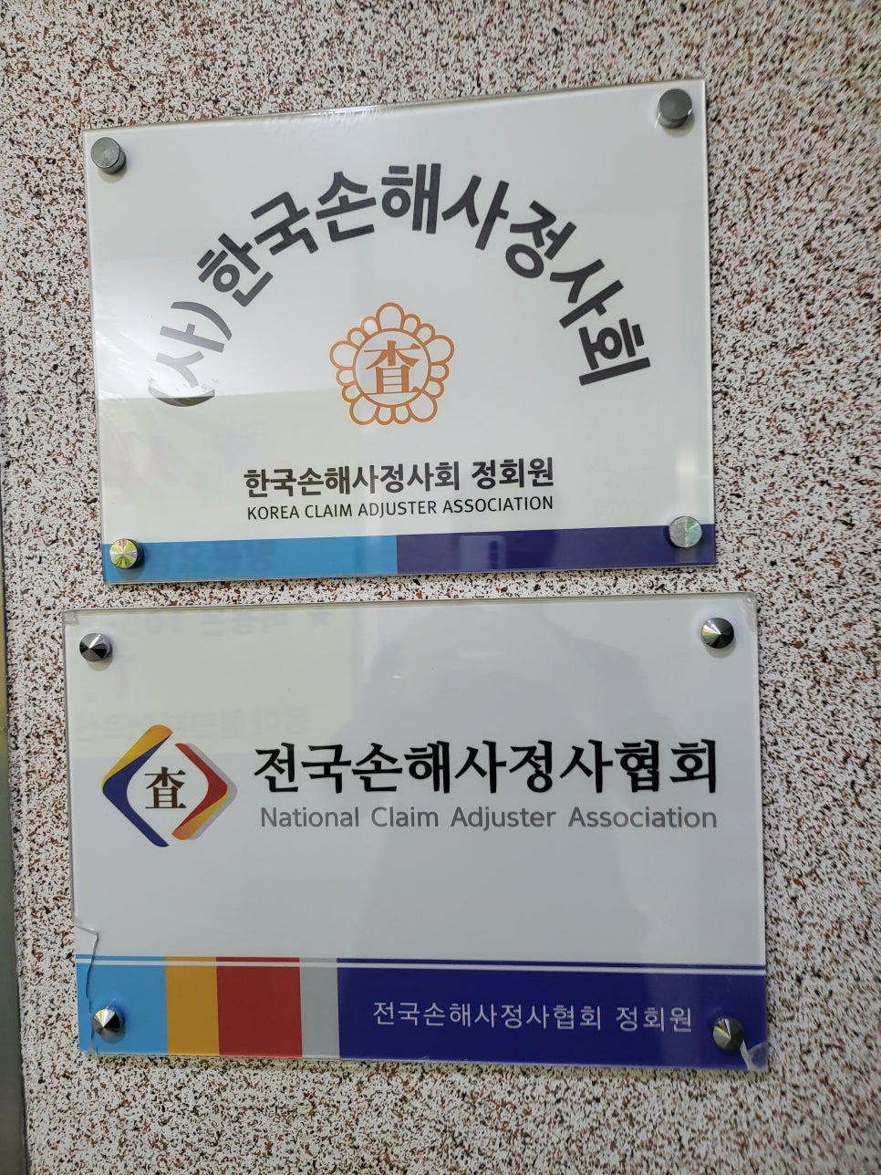 블로그 사진 2