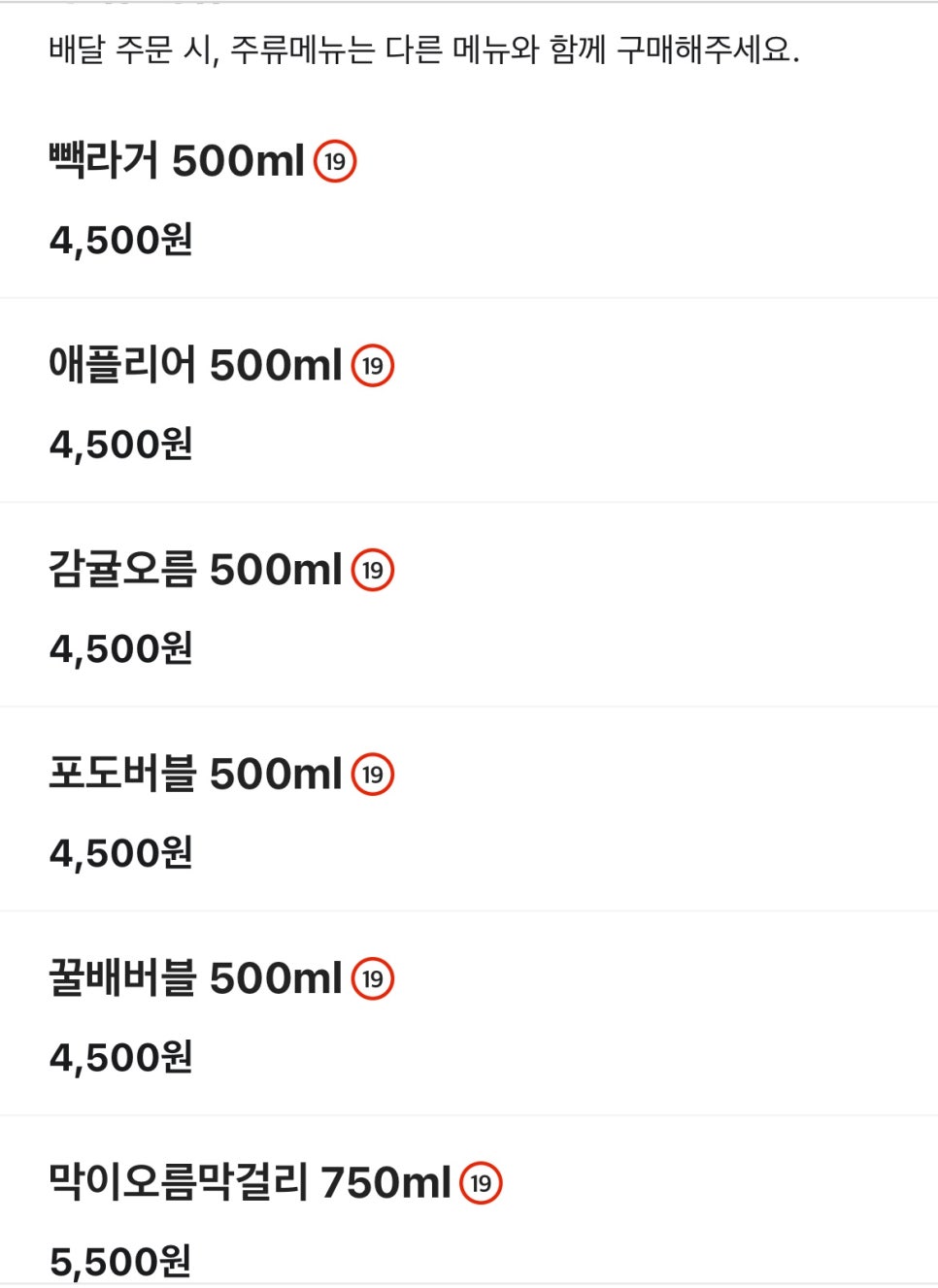 빽보이피자김해 이미지