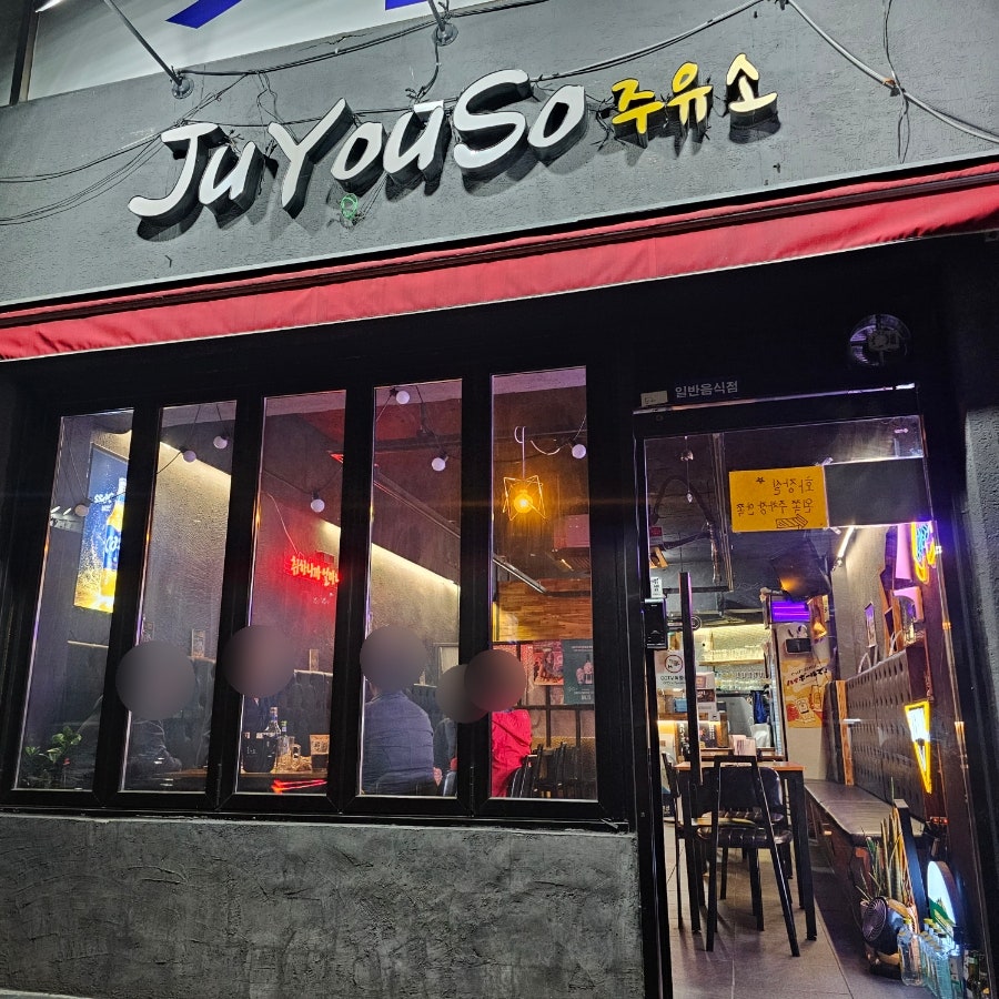 감천주유소 이미지