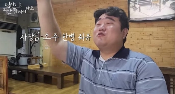 집밥김선생 이미지
