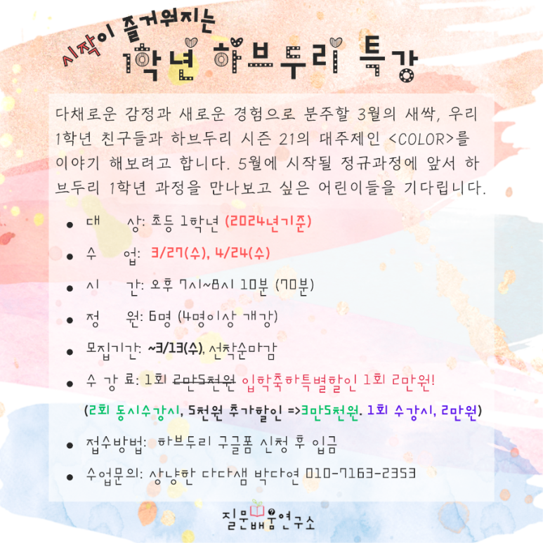 하브 이미지
