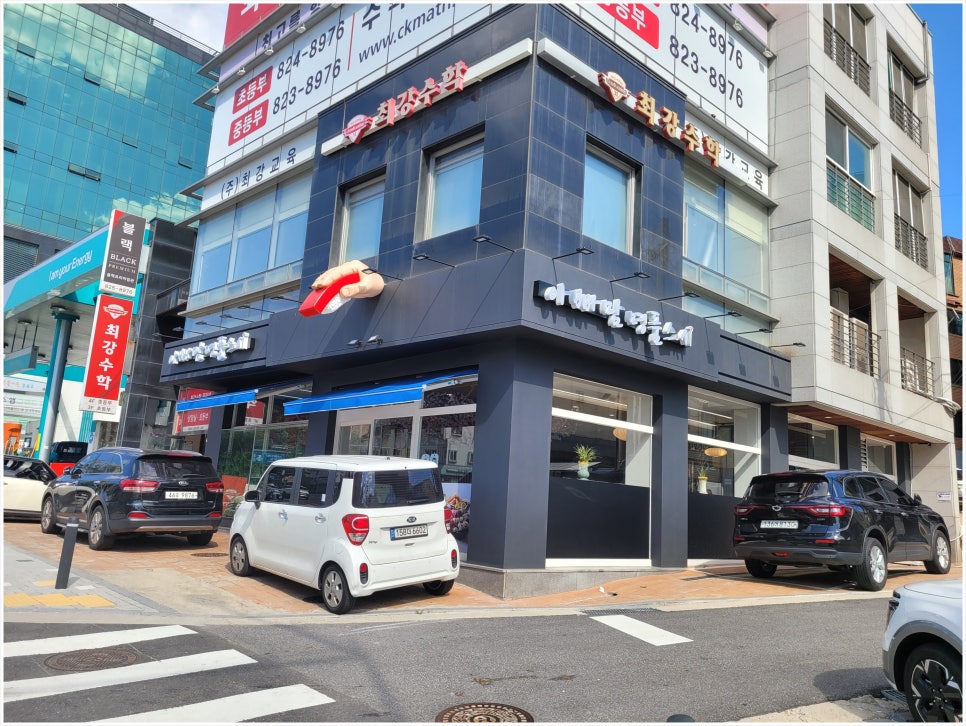 스시명품 이미지