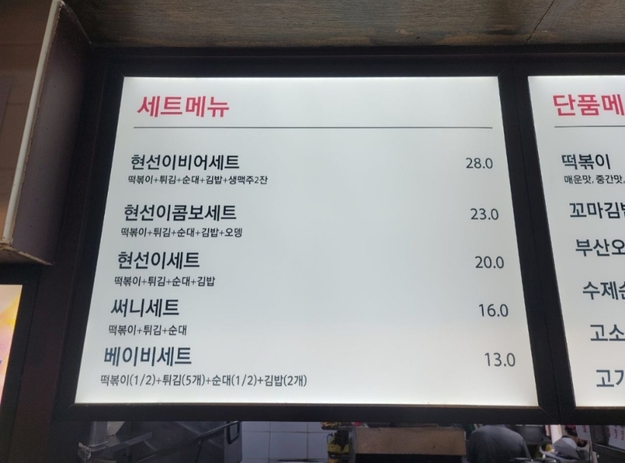 현선이네 이미지