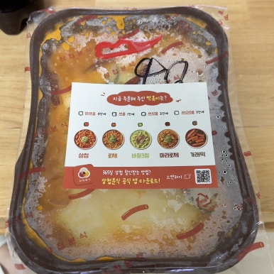 삼첩분식 병점점 이미지
