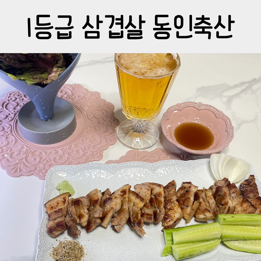 동인스토어 이미지