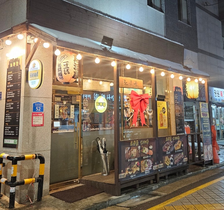 로쿠준 이미지