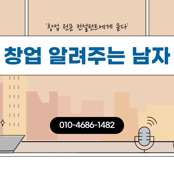 텐퍼센트포항 이미지