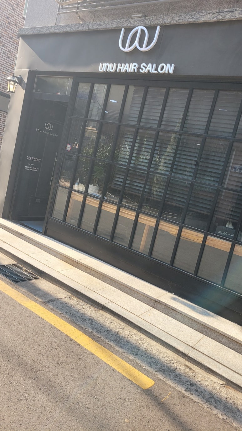 유앤유 이미지