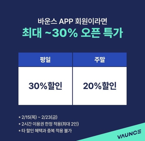 바운스용인센터 이미지