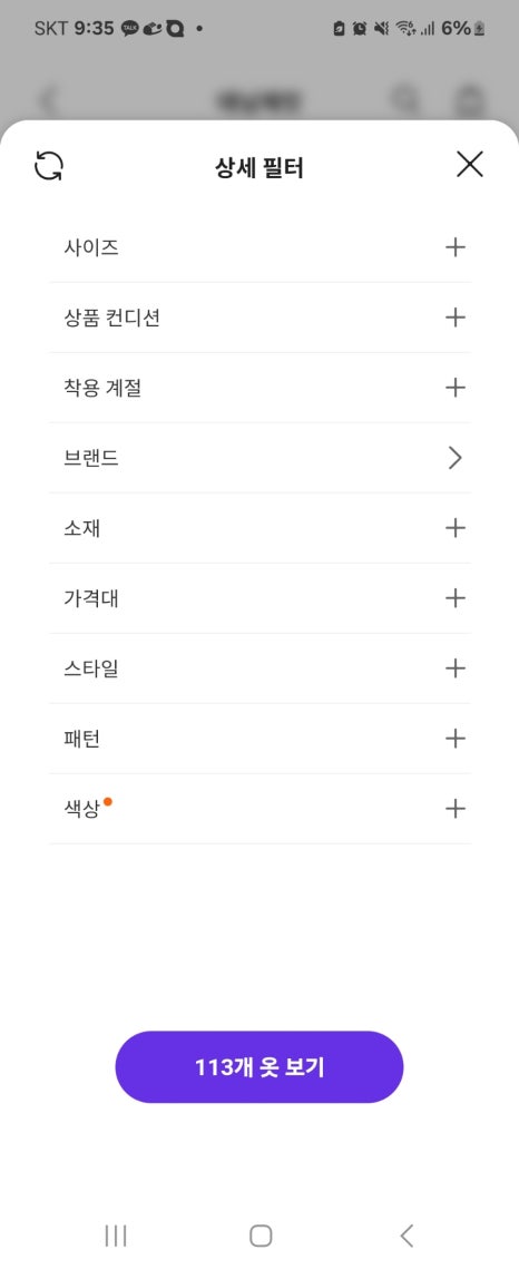 브랜드빈티지샵 이미지