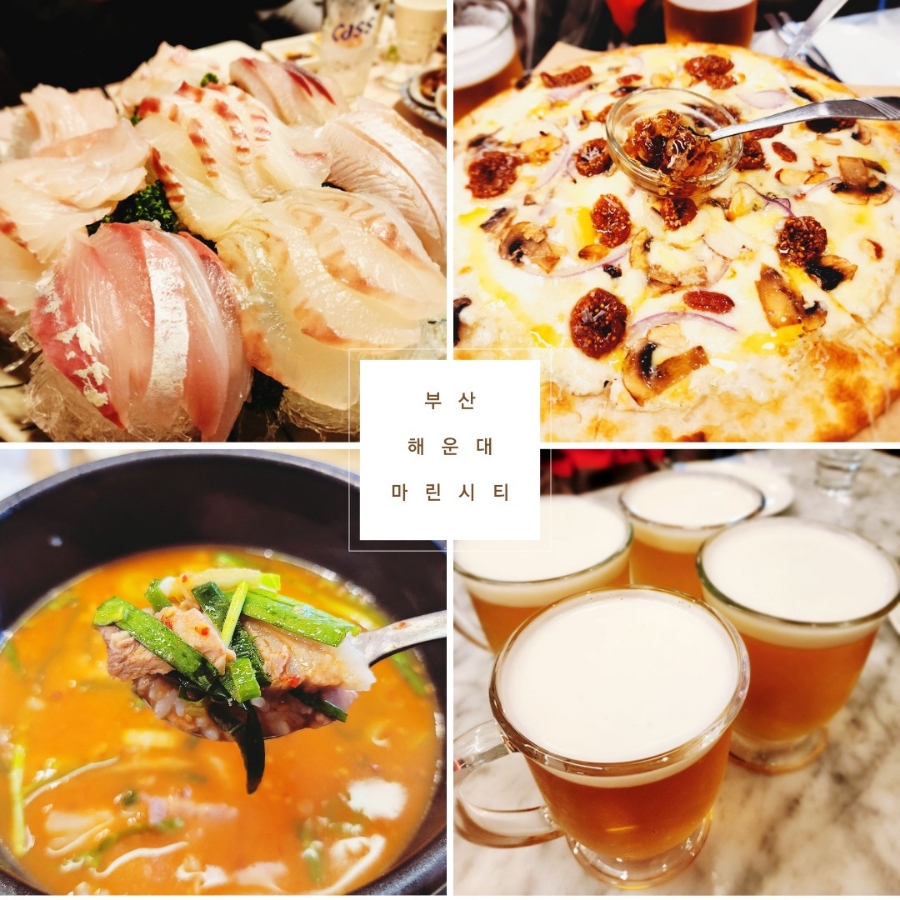 동백섬아구찜 이미지