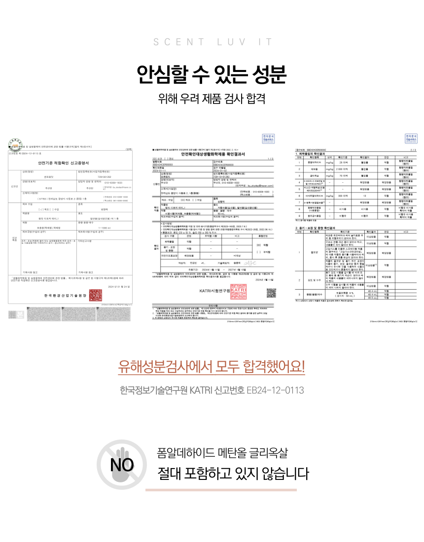 센트럽잇 이미지